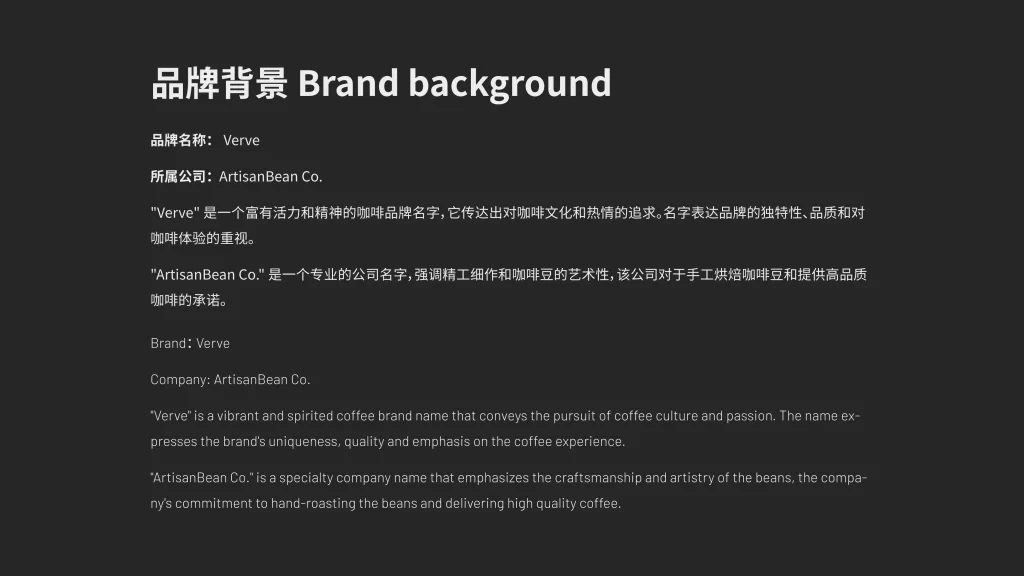 Verve Coffee 品牌 VIS 设计 项目图 2
