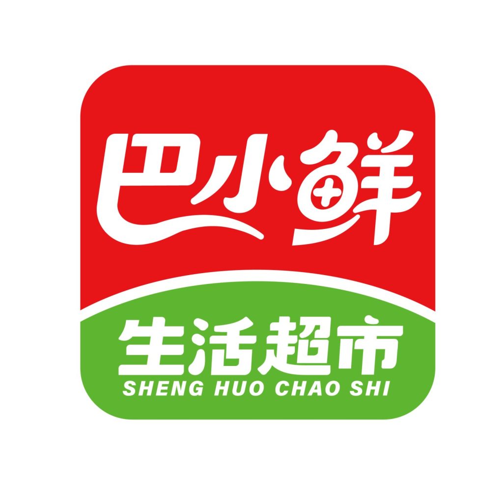 巴小鲜生活超市 Logo 设计