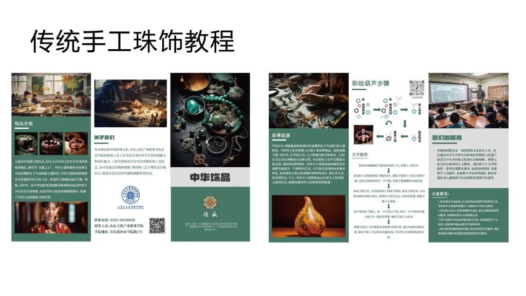 项目复盘：一个非遗公益项目里我踩过的坑