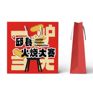 GE.01 桌面小灯 (复制)