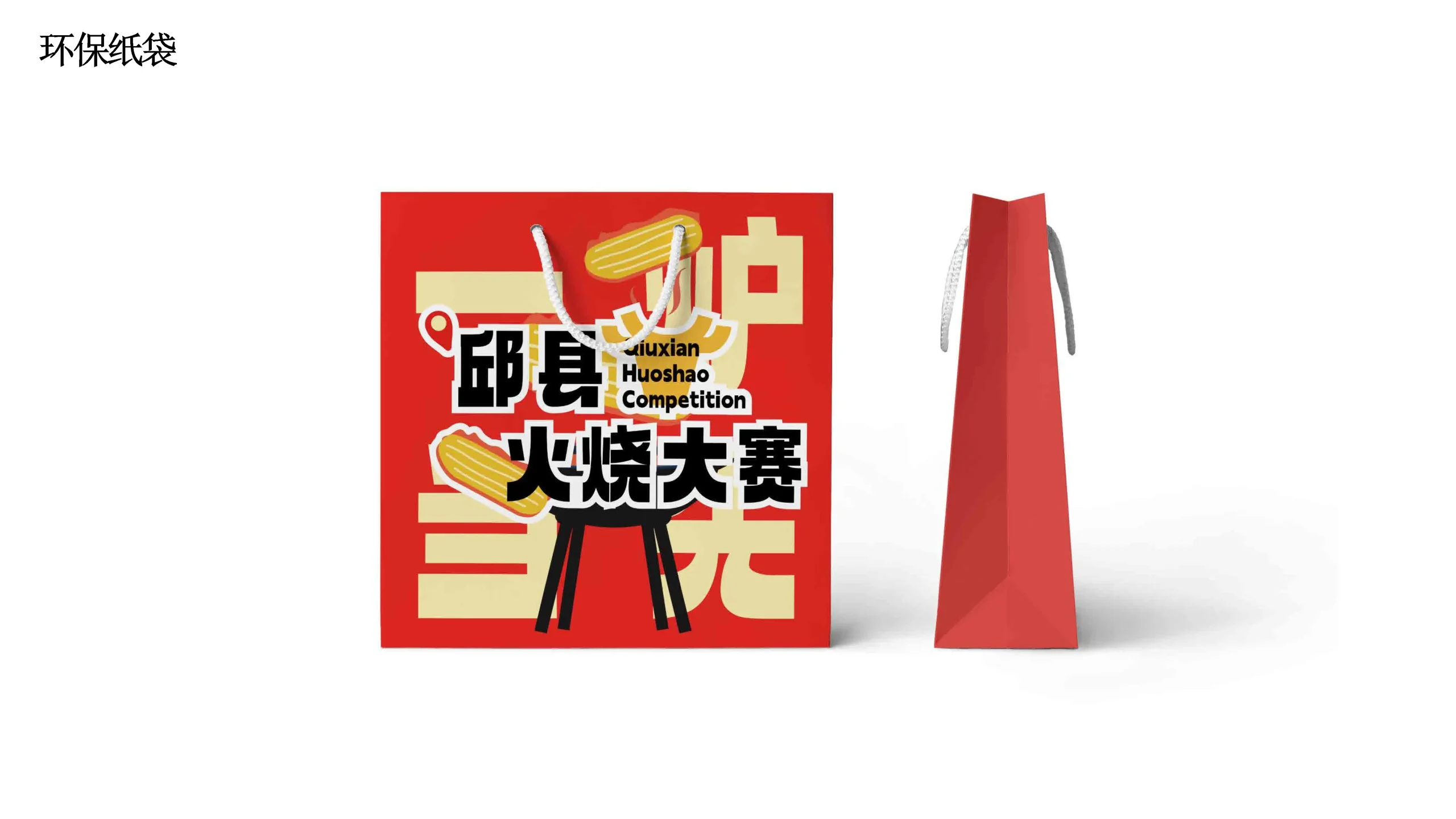 GE.01 桌面小灯 (复制) 图片 1