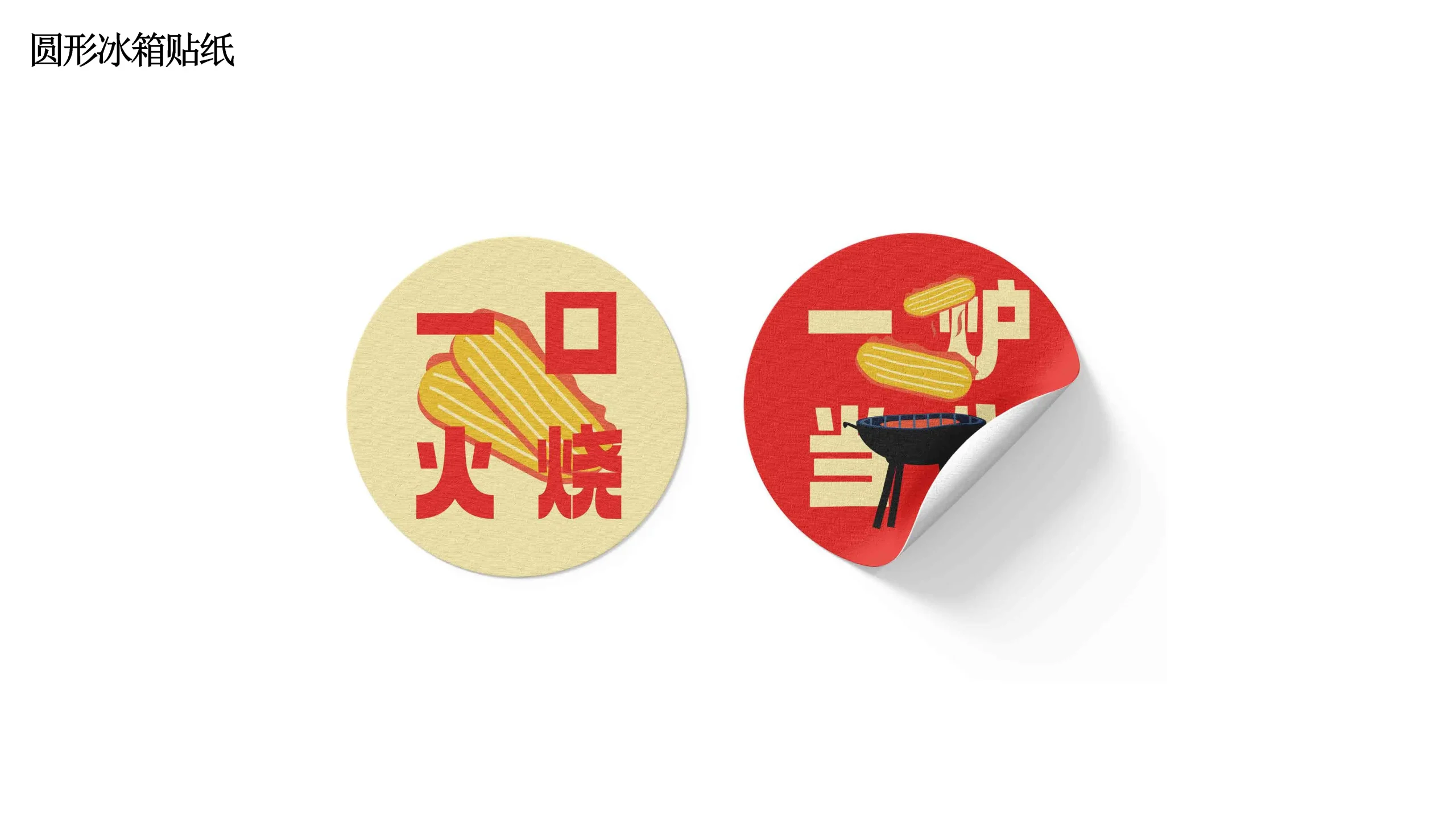 GE.01 桌面小灯 (复制) 图片 5