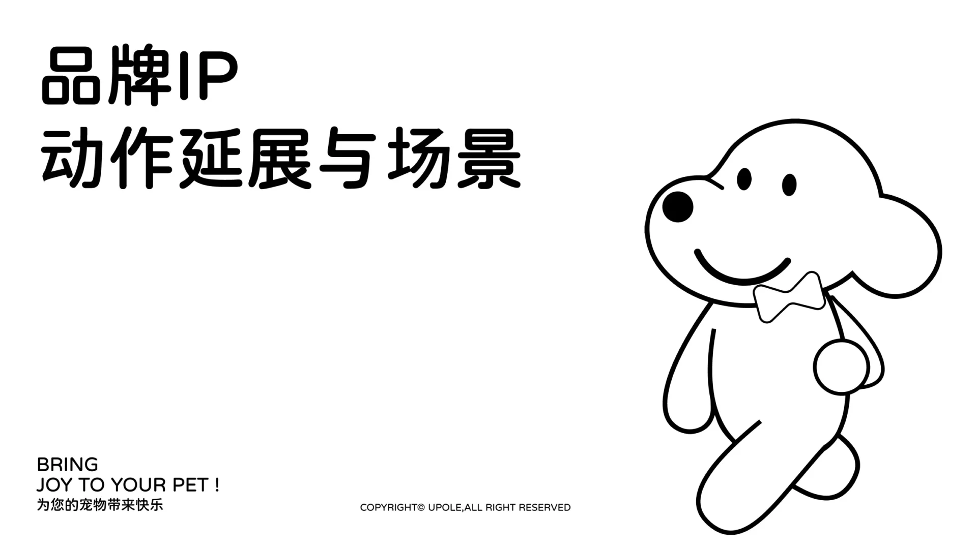 乌波尔LOGO设计师：葛膨豪