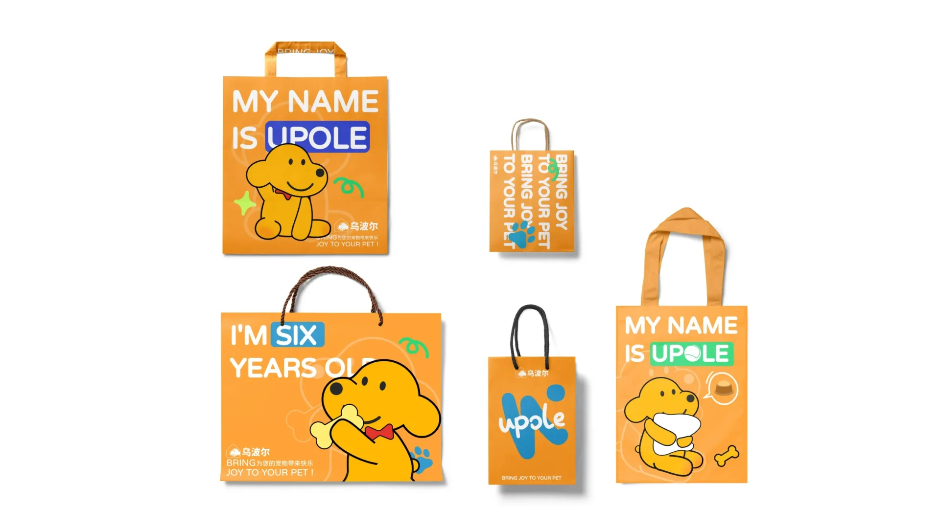 乌波尔LOGO设计师：葛膨豪