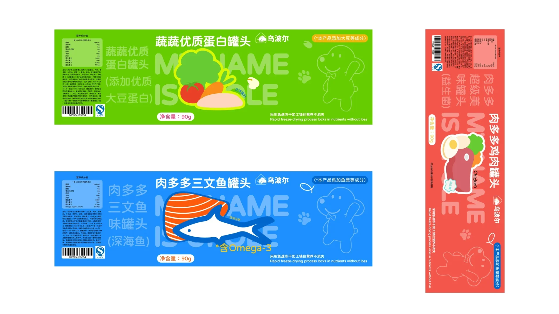 乌波尔LOGO设计师：葛膨豪