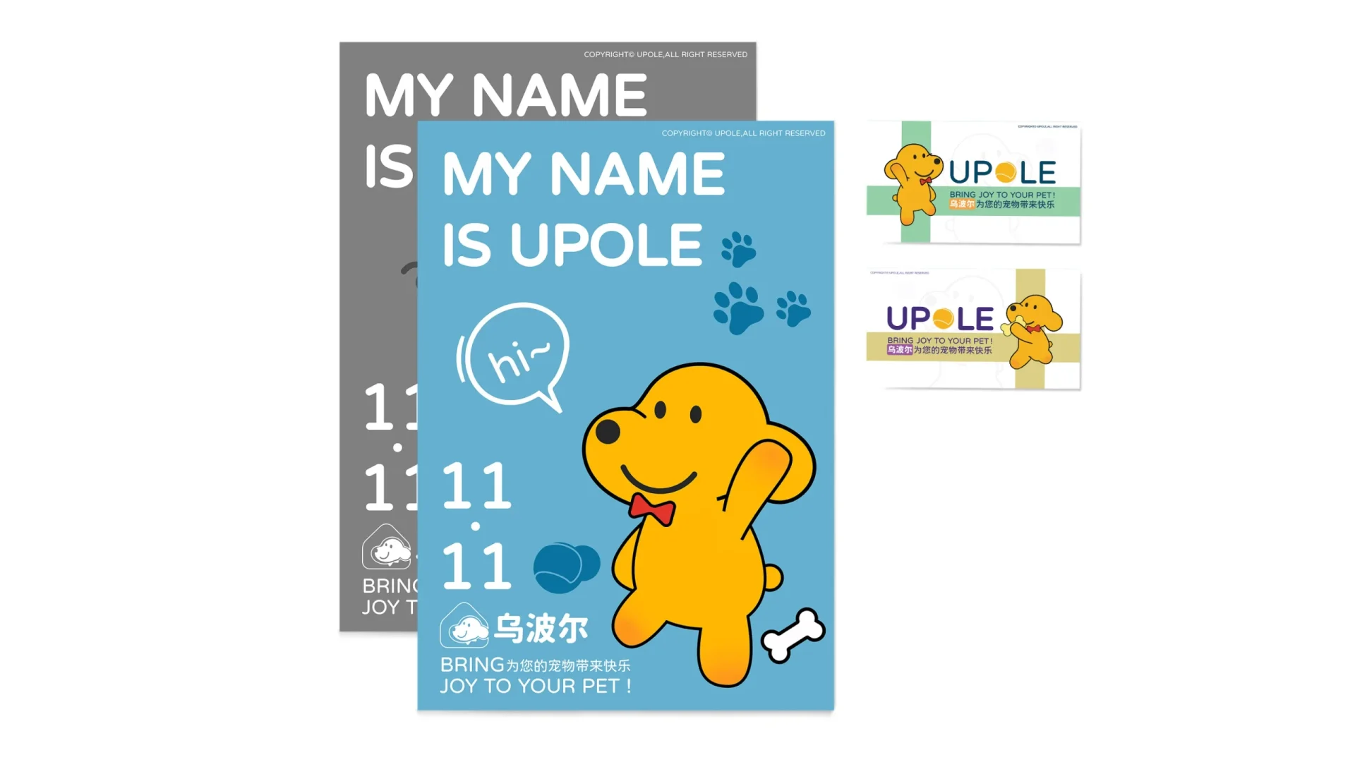 乌波尔LOGO设计师：葛膨豪