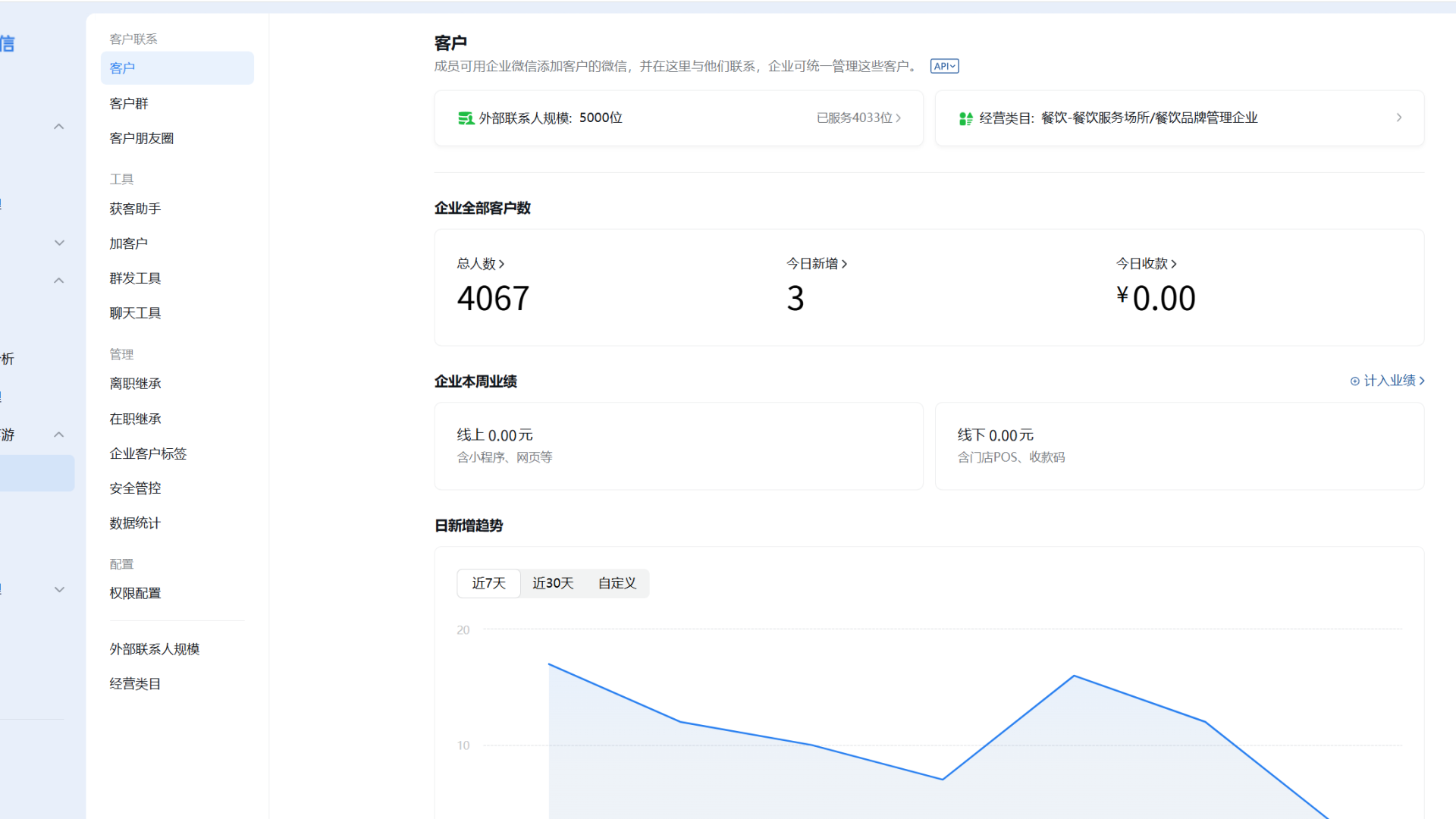 屏幕截图 2026-03-05 233224