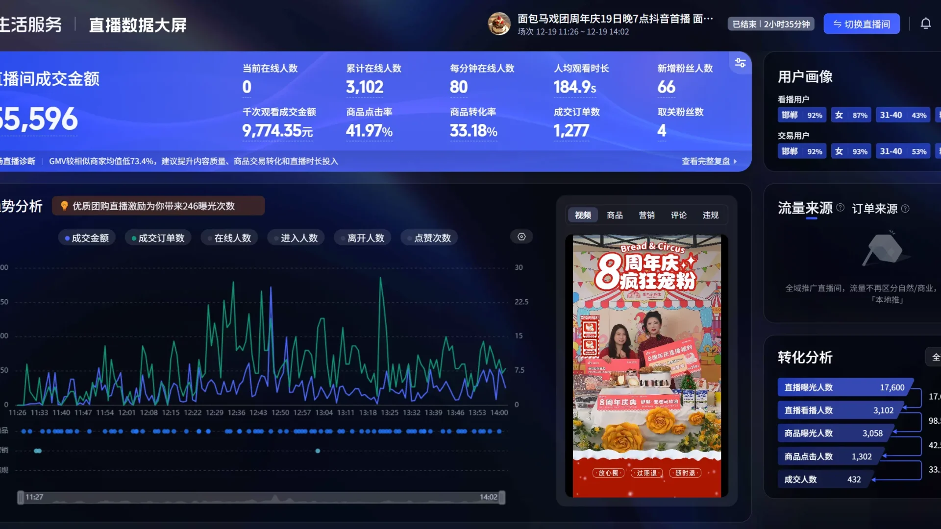 屏幕截图 2026-03-07 223751