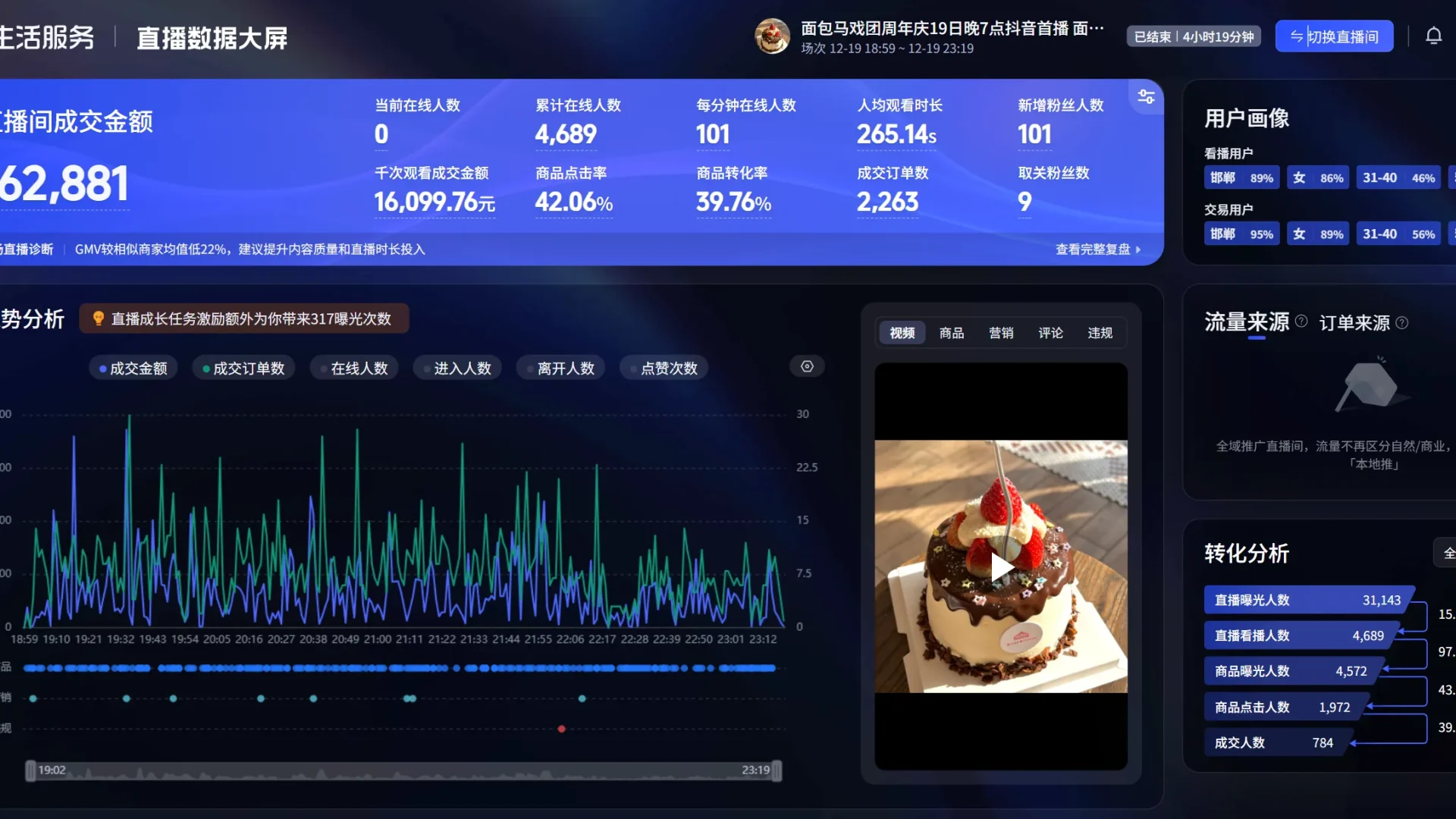 屏幕截图 2026-03-07 223841