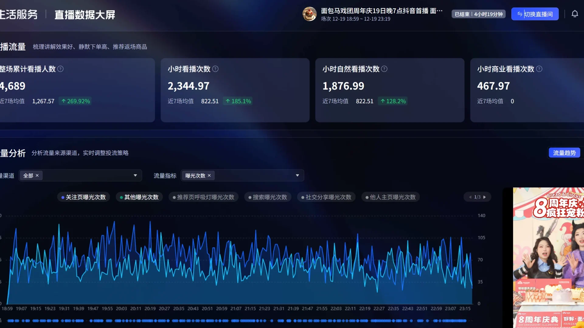 屏幕截图 2026-03-07 223937