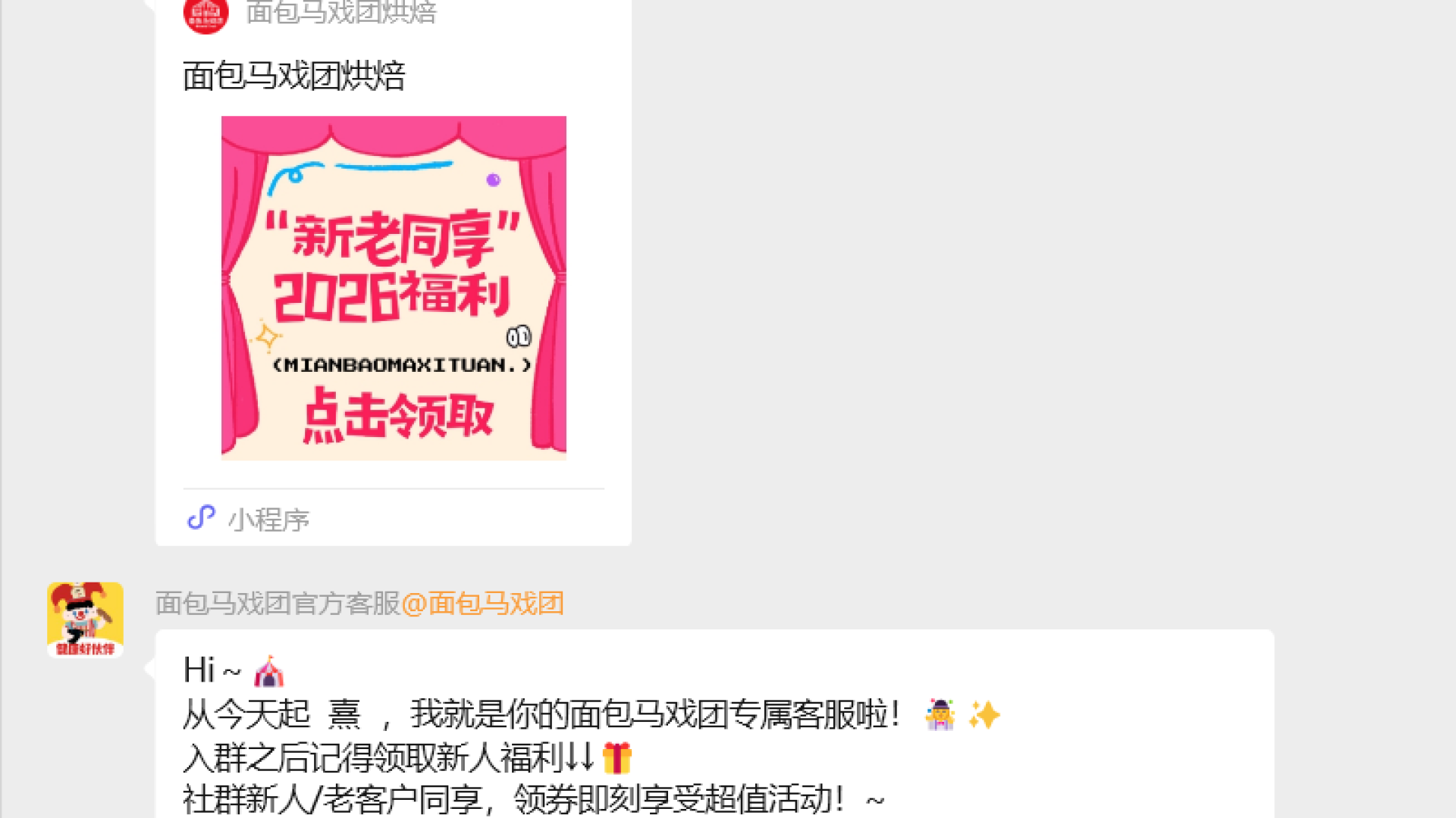 微信图片_2026-03-05_232227_439