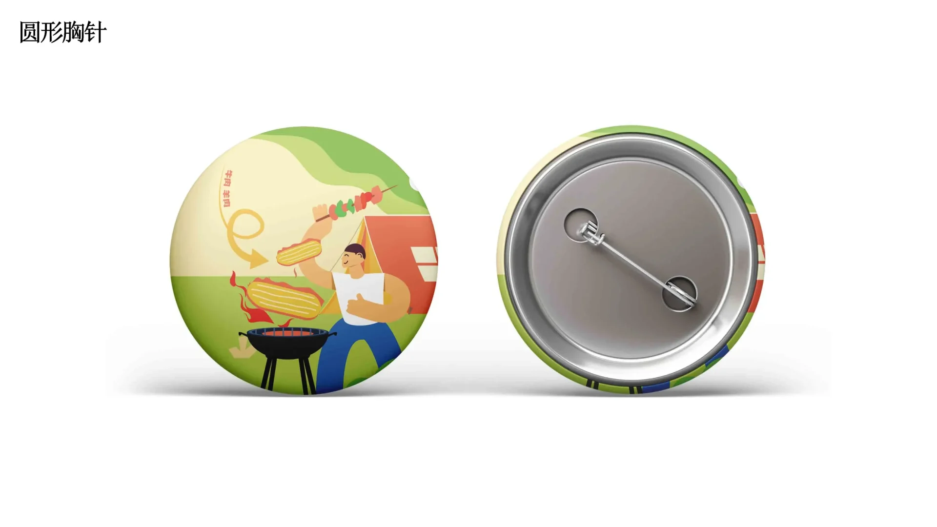 邱县火烧视觉设计 (24)