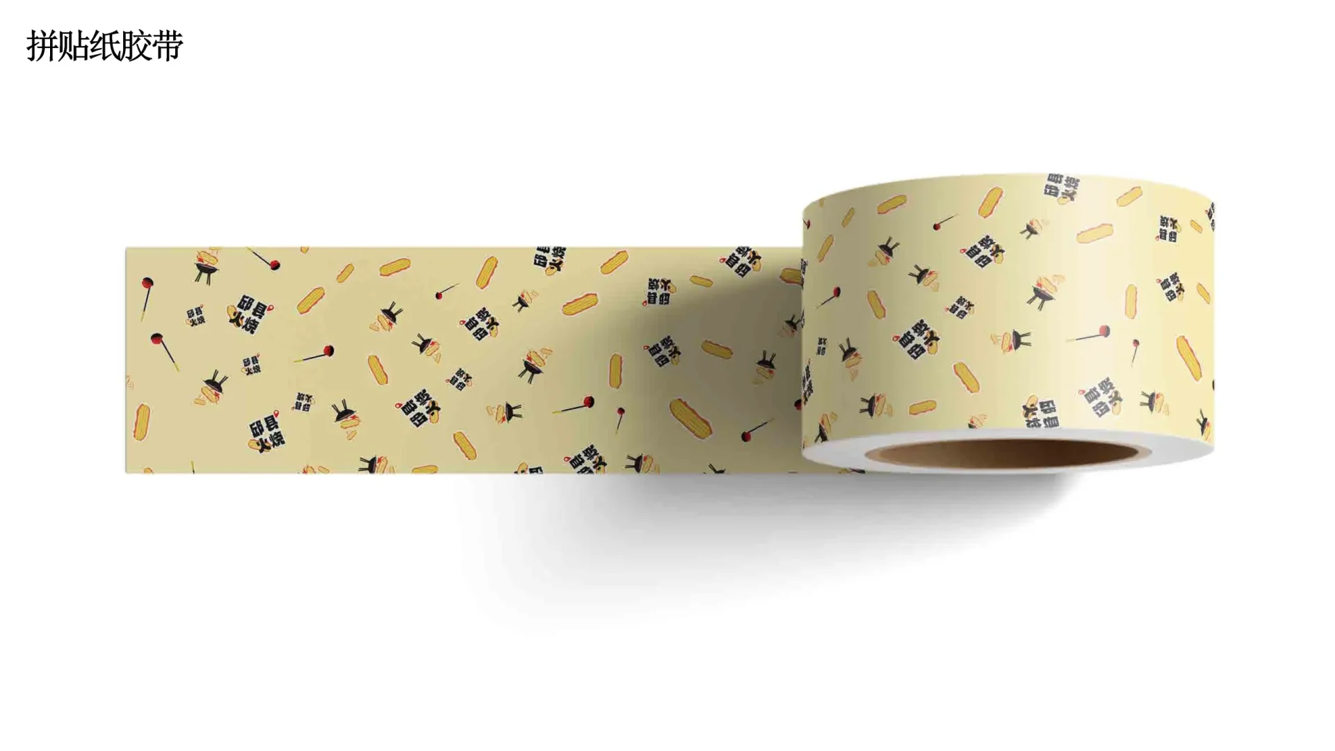 邱县火烧视觉设计 (31)